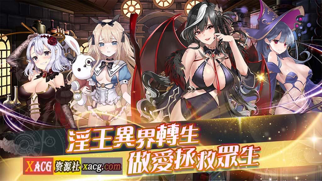 【中文手游/ARPG动作】終末聖女【安卓】 手游专区 预览第5张