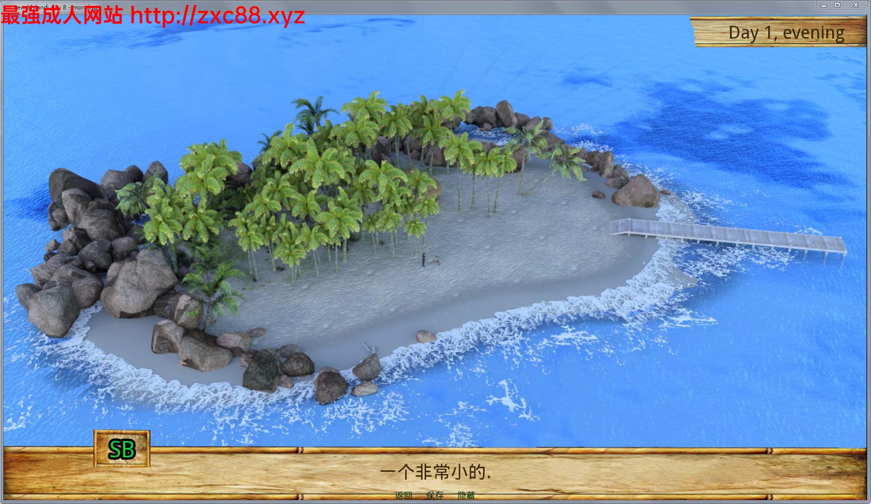 【欧美SLG/汉化/双版本】父女小岛:第十天的中午 PC+安卓完整汉化版【3G】【更新】 畅玩游戏 预览第4张-XACG动漫资源社——中文ACG动漫游戏社区