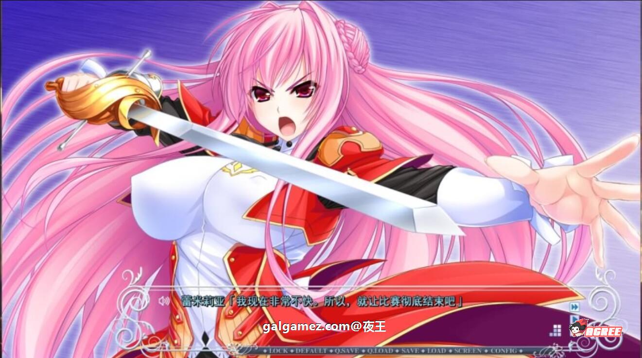 【大拔作/精翻/全CV】骑士四重奏 全线精翻汉化硬盘版+全CG存档+攻略【新汉化/4.2G】 畅玩游戏 预览第10张-XACG动漫资源社——中文ACG动漫游戏社区 【大拔作/精翻/全CV】骑士四重奏 全线精翻汉化硬盘版+全CG存档+攻略【新汉化/4.2G】 畅玩游戏 预览第10张