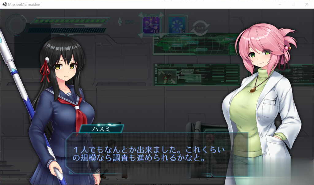 【ACT/全动态】美人鱼之谜~莲与深海姐妹 V04.19支援者版【1G 】【更新/全CV】 畅玩游戏 预览第4张-XACG动漫资源社——中文ACG动漫游戏社区