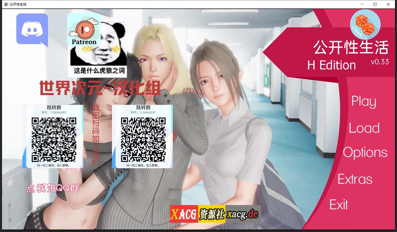 【欧美SLG/汉化/动态】调教大师 V0.33 精翻汉化作弊版【PC+安卓/1.5G/更新】 畅玩游戏 预览第1张-XACG动漫资源社——中文ACG动漫游戏社区 【欧美SLG/汉化/动态】调教大师 V0.33 精翻汉化作弊版【PC+安卓/1.5G/更新】 畅玩游戏 预览第1张