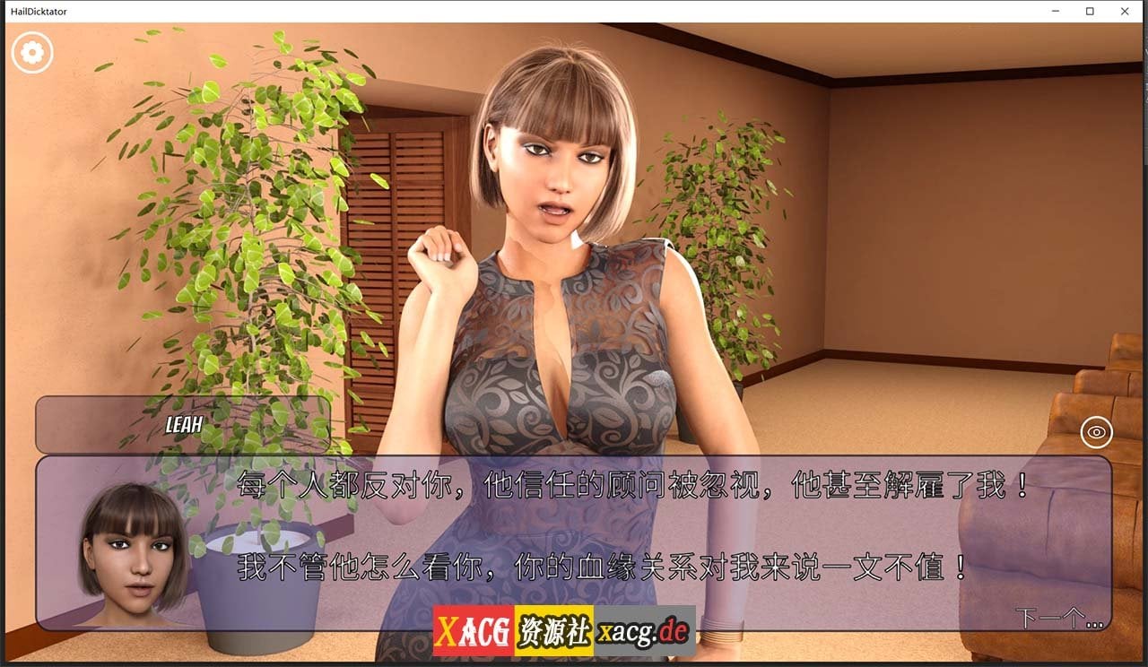 【经营SLG/官中/动态】冰雹独裁者 Hail Dicktator V0.64.1 官方汉化版【PC+安卓/6G】 畅玩游戏 预览第9张-XACG动漫资源社——中文ACG动漫游戏社区 【经营SLG/官中/动态】冰雹独裁者 Hail Dicktator V0.64.1 官方汉化版【PC+安卓/6G】 畅玩游戏 预览第9张