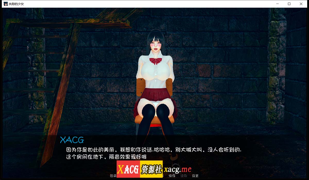 【养成SLG/汉化/动态CG】失踪的少女-lostgirl 精翻汉化版【PC+安卓/3G/更新】 畅玩游戏 预览第6张