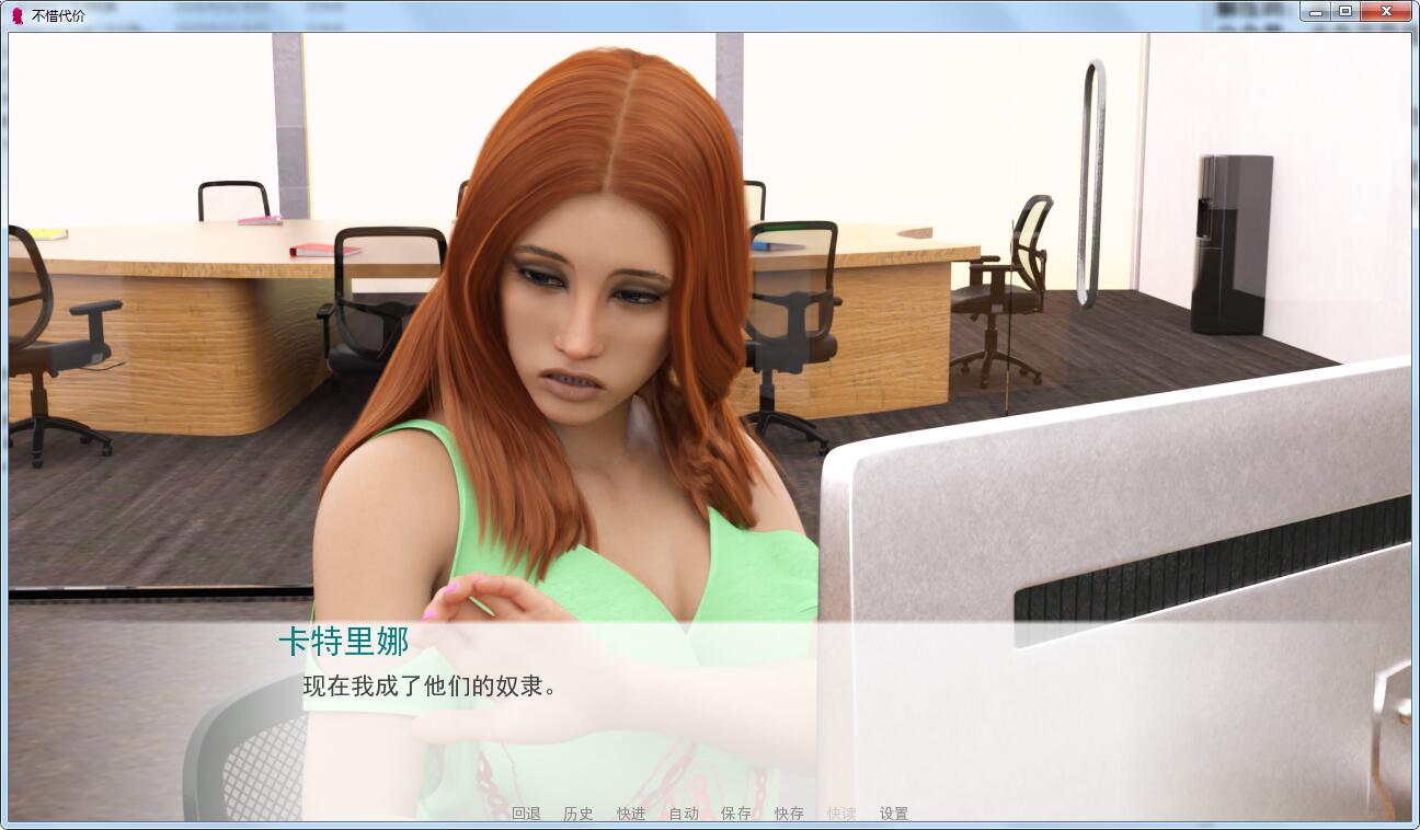 【绿帽SLG/汉化/强力NTR】妻子的价值!Wife at all cost V0.40 精翻汉化版+全CG 【PC+安卓/3.6G】 畅玩游戏 预览第4张-XACG动漫资源社——中文ACG动漫游戏社区 【绿帽SLG/汉化/强力NTR】妻子的价值!Wife at all cost V0.40 精翻汉化版+全CG 【PC+安卓/3.6G】 畅玩游戏 预览第4张