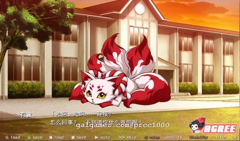 【拔作ADV/汉化/竹子社】怀孕大作战 心愿屋汉化硬盘版+全CG存档【3.7G/全CV/新汉化】 畅玩游戏 预览第3张