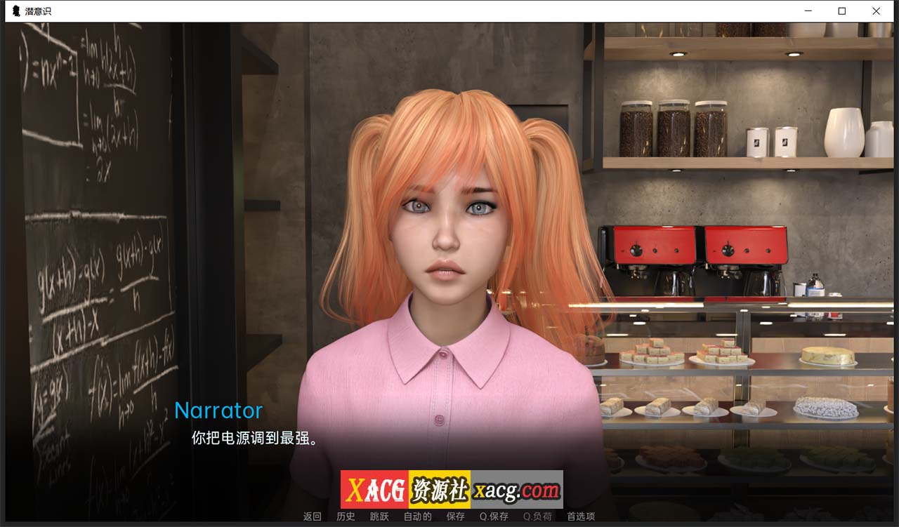 【欧美SLG/汉化】潜意识 V0.2 汉化版【PC+安卓】 畅玩游戏 预览第8张-XACG动漫资源社——中文ACG动漫游戏社区 【欧美SLG/汉化】潜意识 V0.2 汉化版【PC+安卓】 畅玩游戏 预览第8张