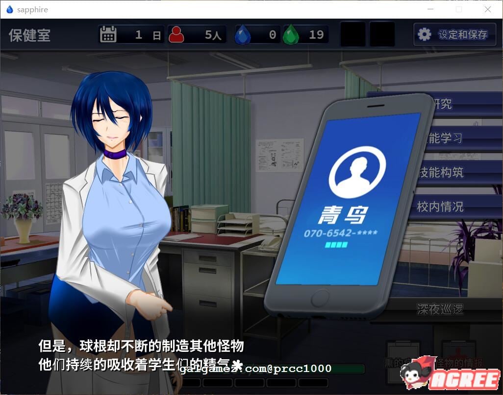 【RPG/汉化/战斗H】肃清的蓝宝石~粛清のサファイア 完整精翻汉化版【全CV/600M】 畅玩游戏 预览第10张