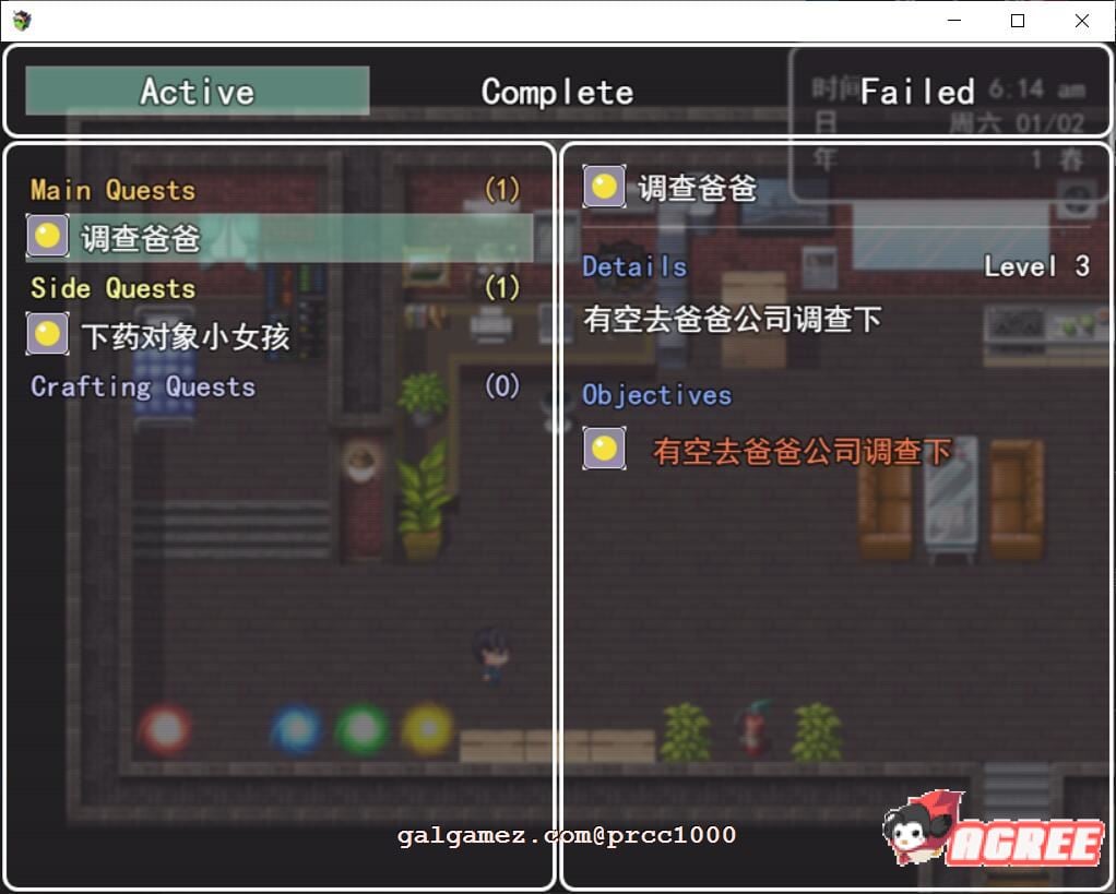 【国产RPG/中文/全动态】迷雾之风 V1.0 官方中文步兵版 +攻略 【PC+安卓/2.7G/新作】 畅玩游戏 预览第9张