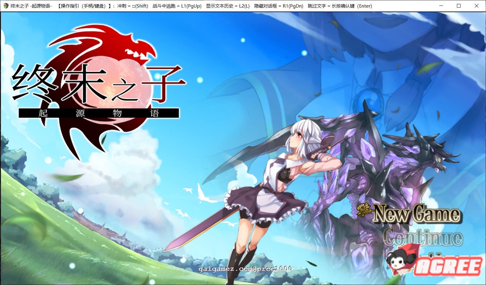 【大型RPG/中文/步兵】终末之子-起源物语 V2.0官方中文步兵版+典藏CG包【2G/新汉化】 畅玩游戏 预览第1张-XACG动漫资源社——中文ACG动漫游戏社区 【大型RPG/中文/步兵】终末之子-起源物语 V2.0官方中文步兵版+典藏CG包【2G/新汉化】 畅玩游戏 预览第1张