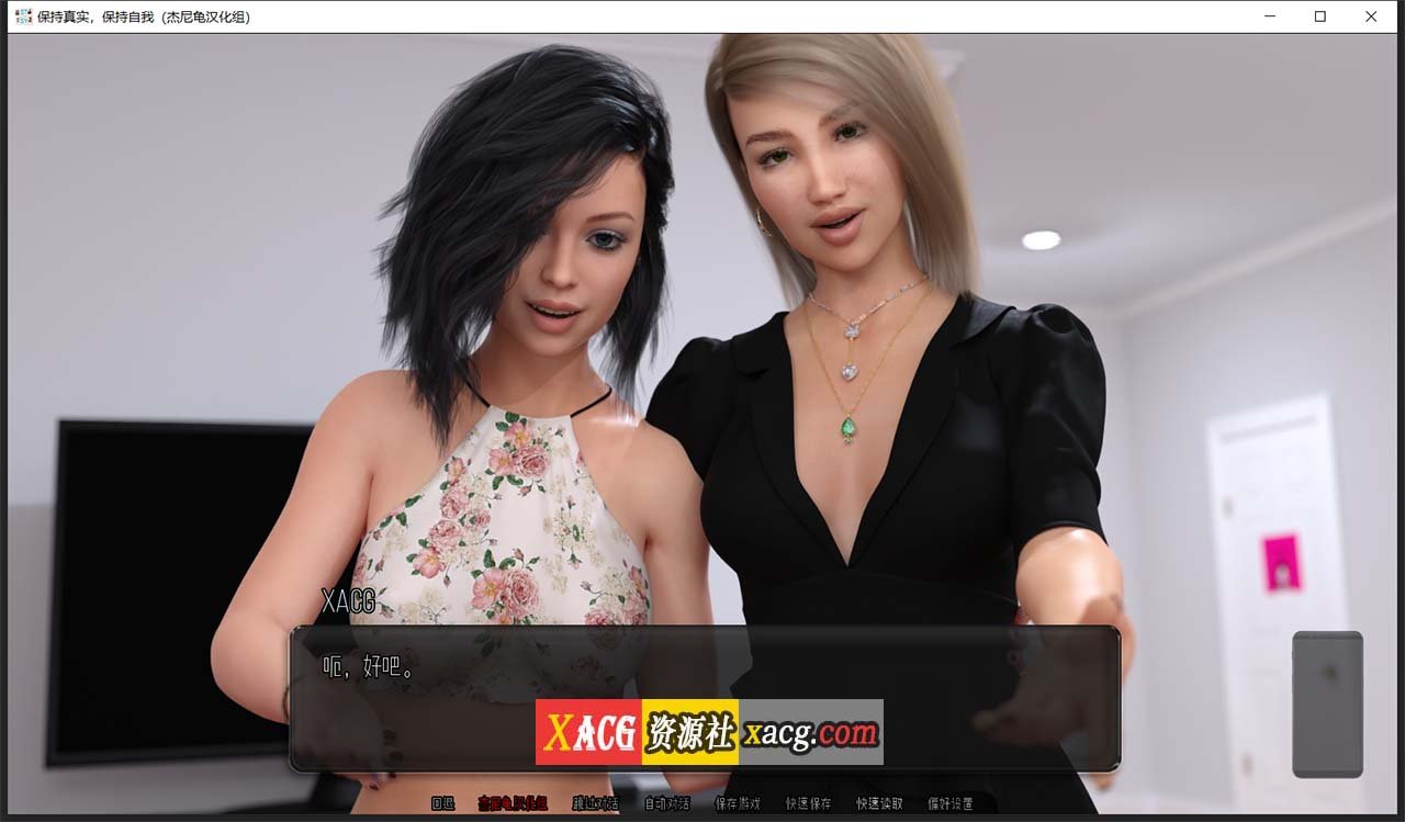 【沙盒SLG/汉化/高渲染动态】不忘初心 V0.3.0 精翻汉化版+全CG【PC+安卓/2.2G】 畅玩游戏 预览第17张