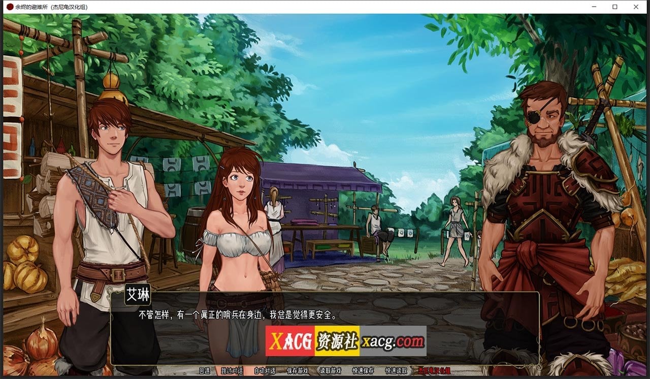 【2D像素SLG/汉化/动态】余烬的避难所 V0.09 汉化版【PC+安卓/1G】 畅玩游戏 预览第3张