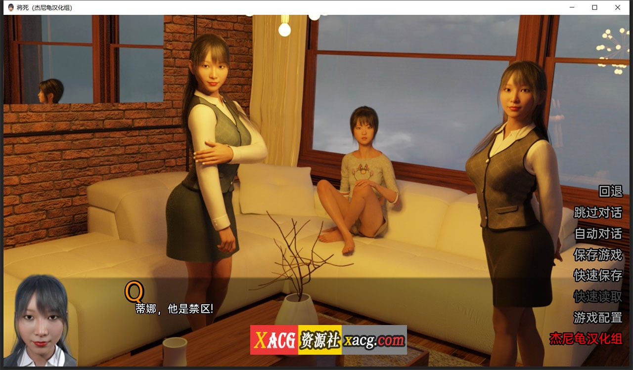 【欧美SLG/汉化/动态CG】将死 Almost Dead V0.10.A 精翻汉化版+全CG【新汉化/PC+安卓/1.5G】 畅玩游戏 预览第6张