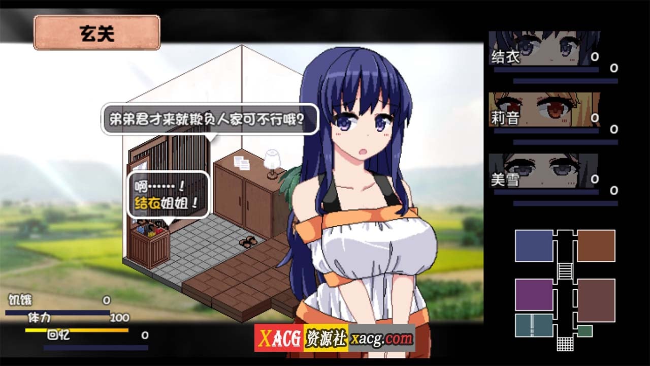 【像素神作SLG/中文/新DLC】夏日狂想曲+ V2.02DLC STEAM官中步兵版+存档【更新/PC+安卓/4G】 畅玩游戏 预览第10张