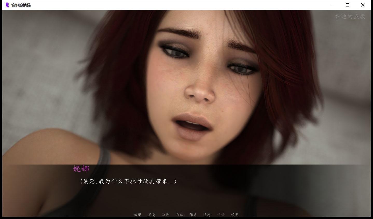 【欧美SLG/汉化/动态CG】愉悦的枷锁 EP1-4章 精翻汉化版+全CG [母女]【更新/PC+安卓/1.2G】 畅玩游戏 预览第13张