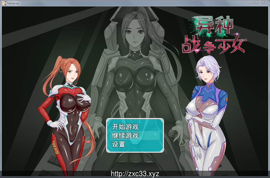 【国人RPG/中文】异种战争少女：官方中文-步兵版+全CG存档+攻略【全CV/980M】 畅玩游戏 预览第1张