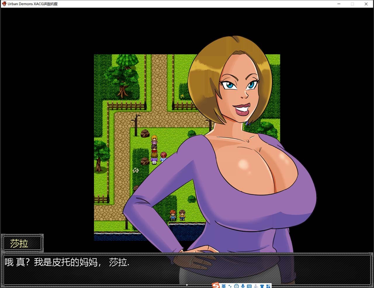 【欧美RPG/英文/动态CG】城市中的恶魔~Urban Demons v1.1B 【2G】 畅玩游戏 预览第5张