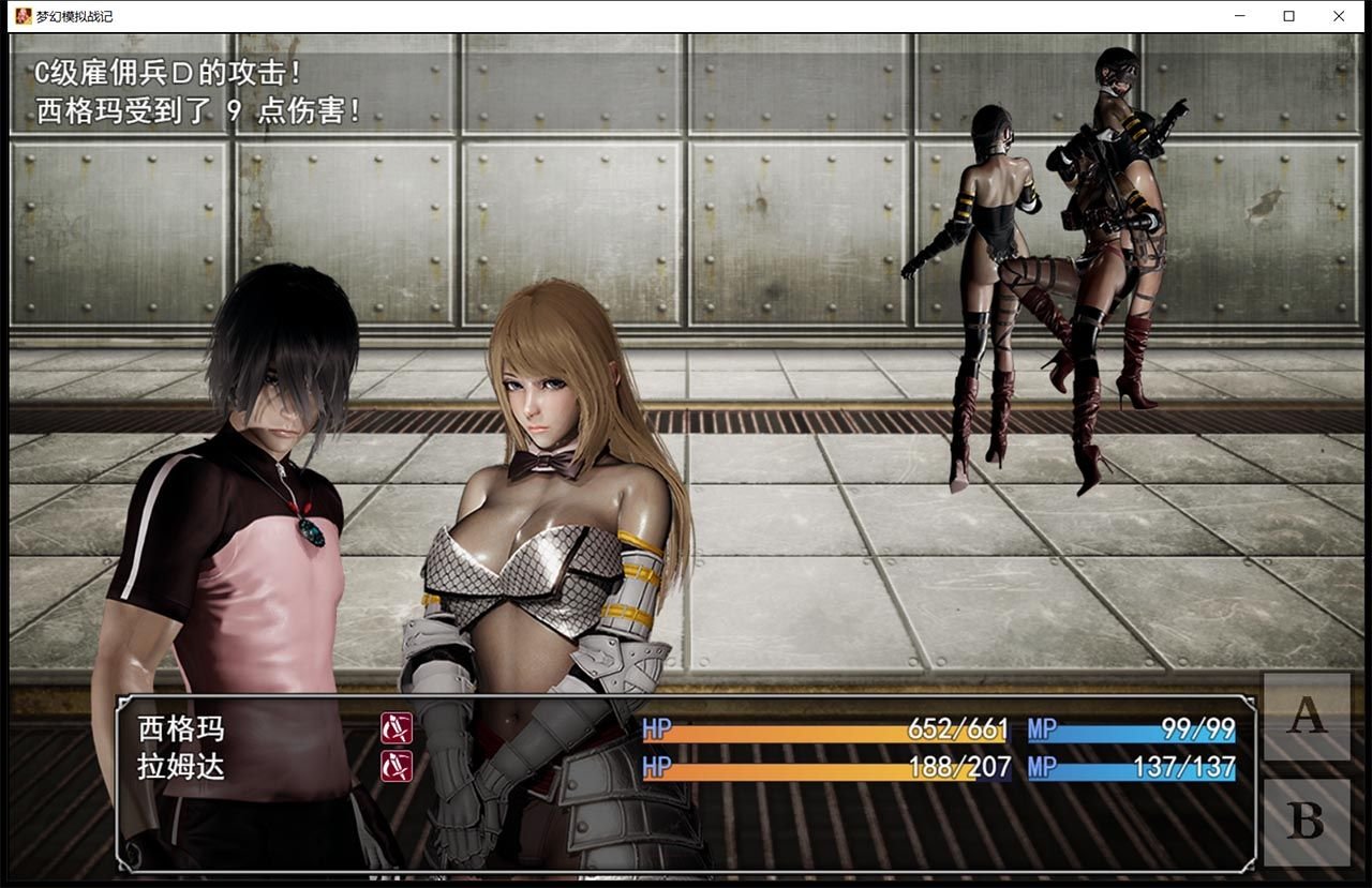 【SRPG/中文/动态】梦幻模拟战记 V3.00 官方中文作弊版【PC+安卓/3G/大更新/超细腻】 畅玩游戏 预览第6张