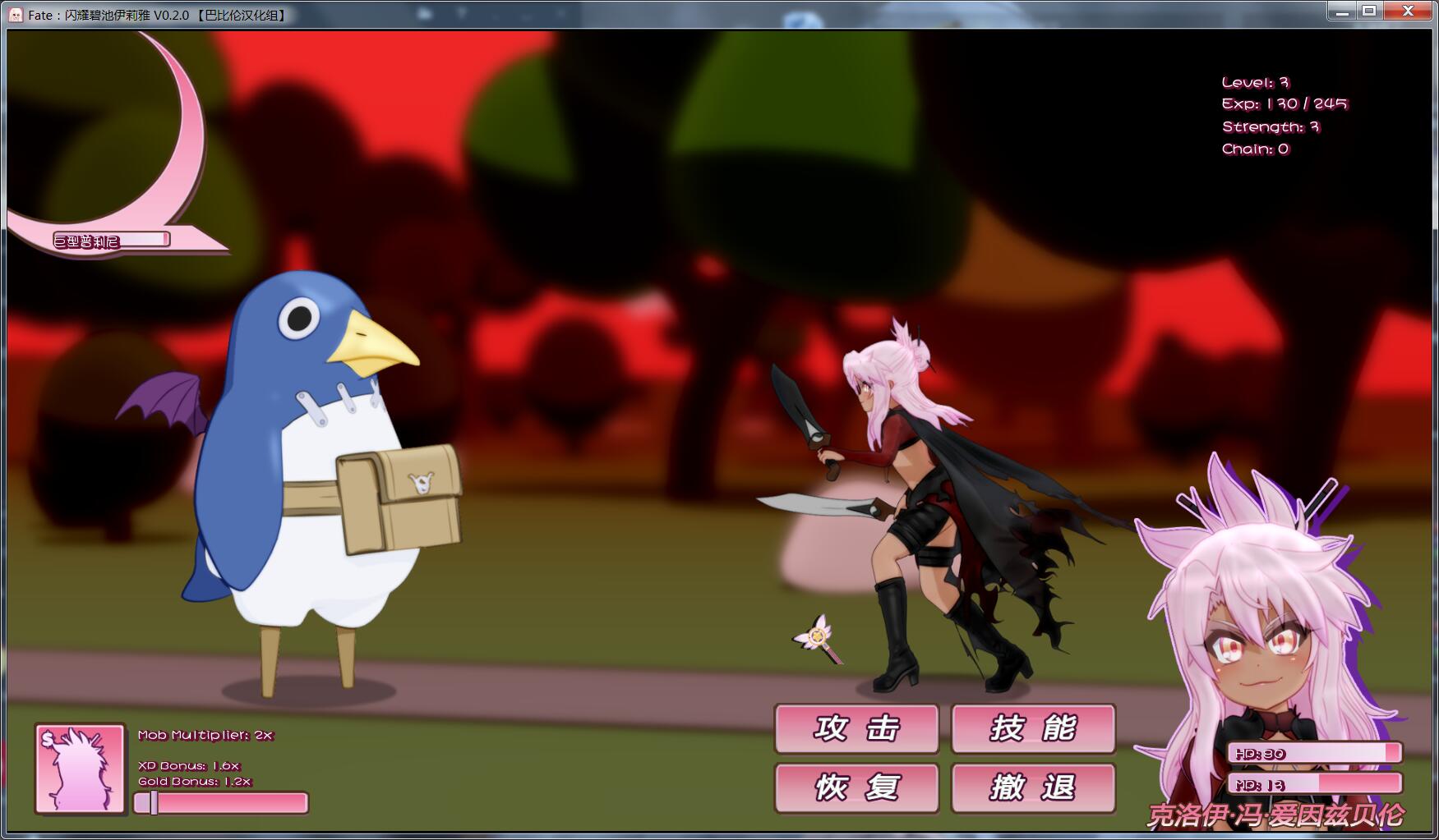 【3D/汉化/全动态】闪耀❤碧池伊莉雅 V0.3汉化版[沙滩碧池]【800M】 畅玩游戏 预览第5张