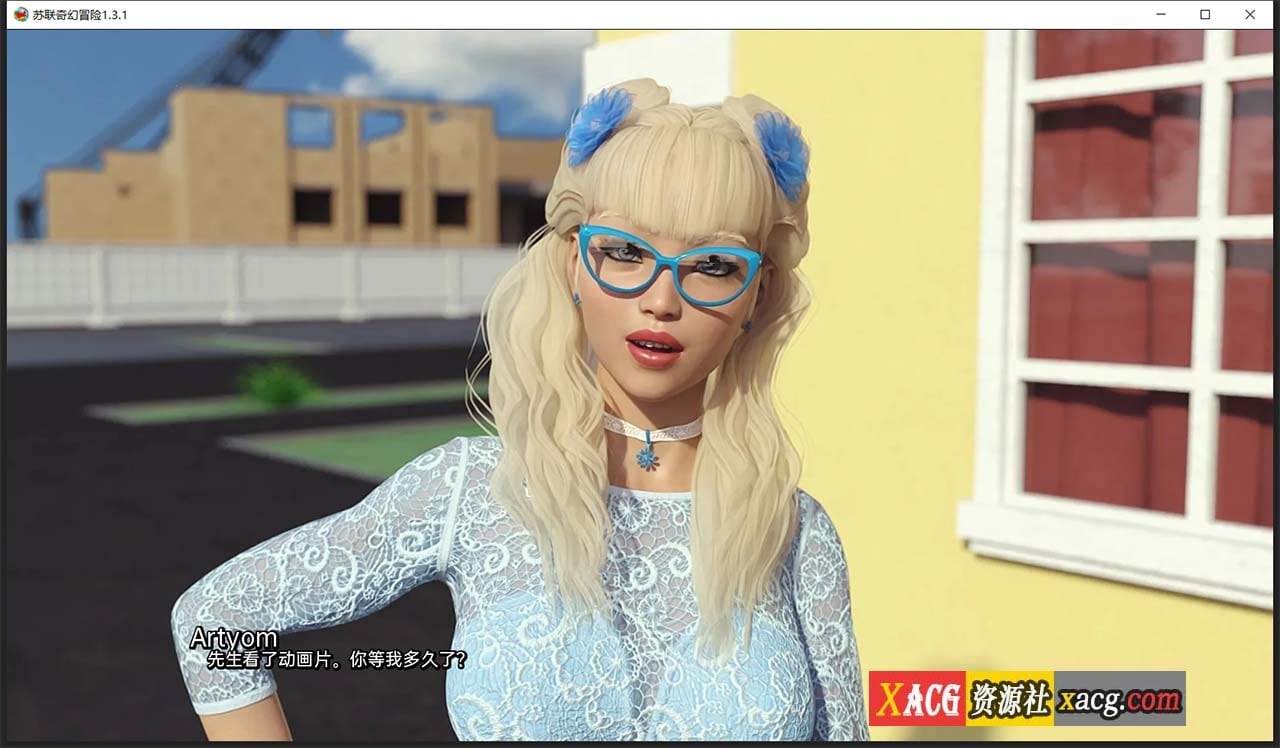 【欧美SLG/汉化/动态】苏联奇幻冒险V1.4.1 精翻汉化版 【PC+安卓/2G】 畅玩游戏 预览第12张