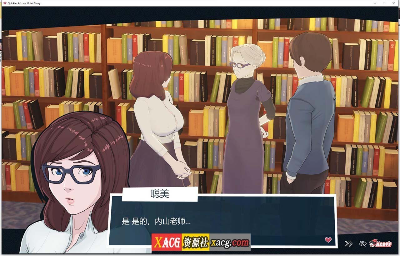 【2D模拟经营/官中/全动态】快捷情趣酒店！V0.37 官方中文版【PC+安卓/4G】 畅玩游戏 预览第7张