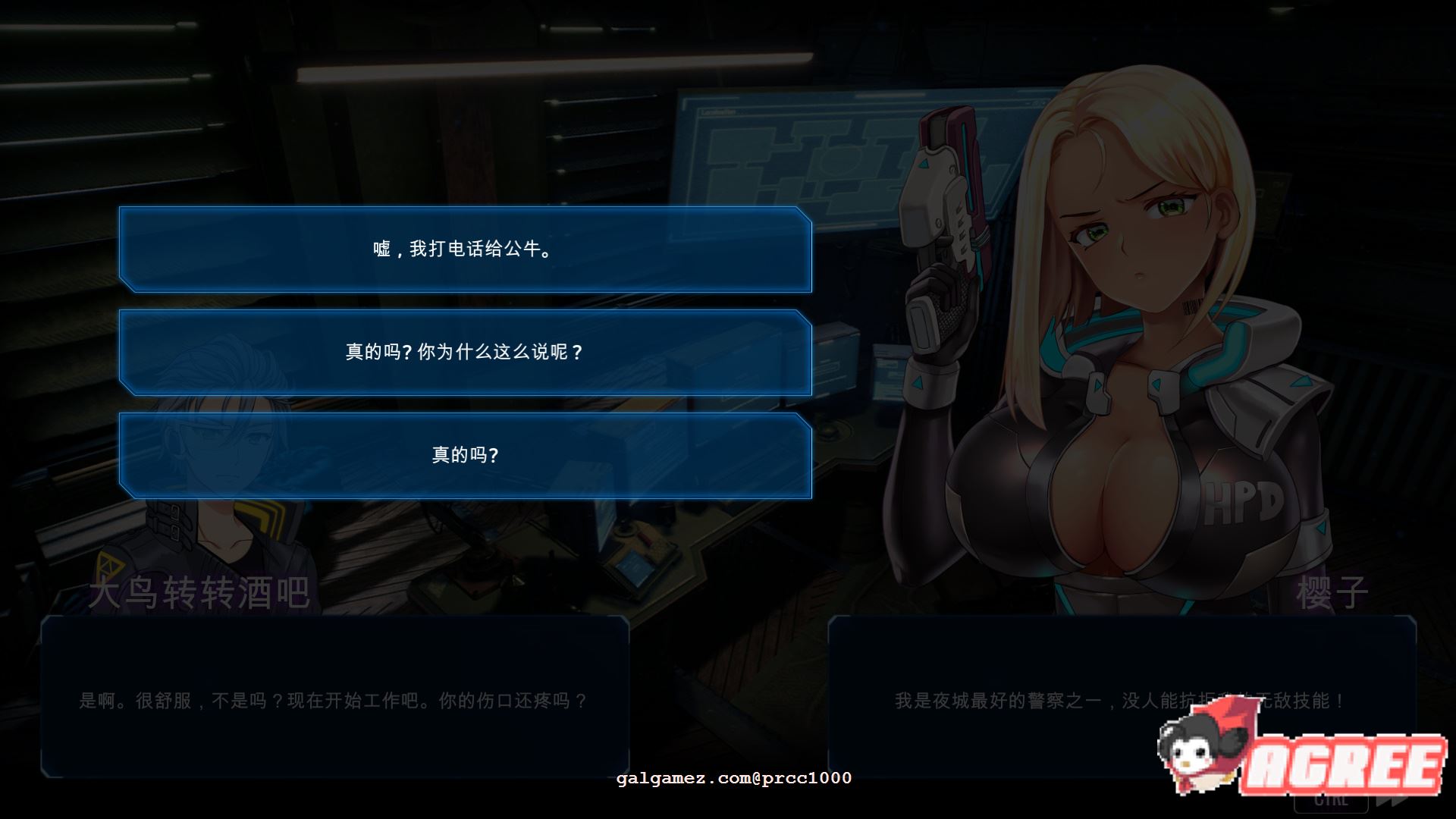 【SLG/中文/全动态】赛博爆恋2069 官方中文步兵版[真.H版赛博朋克同人作品]【1.1G/新作/CV】 畅玩游戏 预览第12张