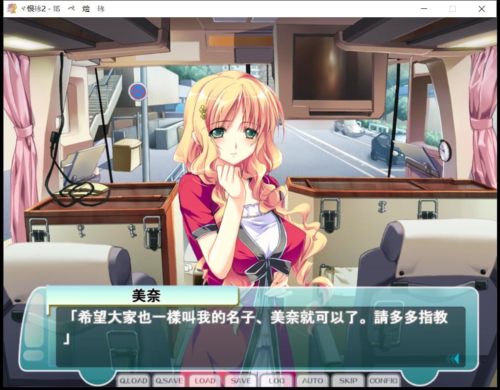 【ADV/汉化/拔作】人妻管理员1+2汉化版 + 攻略 + 存档 【3.6G】 畅玩游戏 预览第5张-XACG动漫资源社——中文ACG动漫游戏社区 【ADV/汉化/拔作】人妻管理员1+2汉化版 + 攻略 + 存档 【3.6G】 畅玩游戏 预览第5张