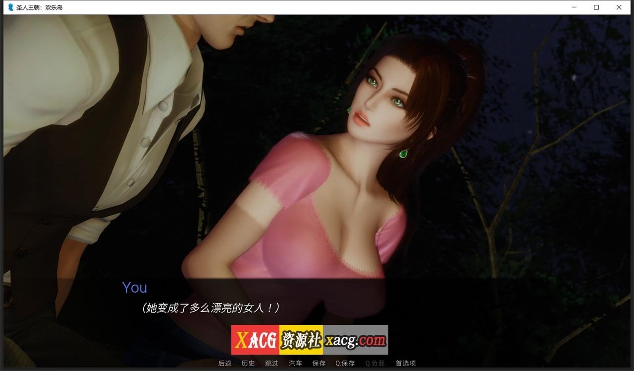 【欧美SLG/汉化/动态】欢乐岛 V0.2b 汉化版【PC+安卓/3G/新作】 畅玩游戏 预览第2张