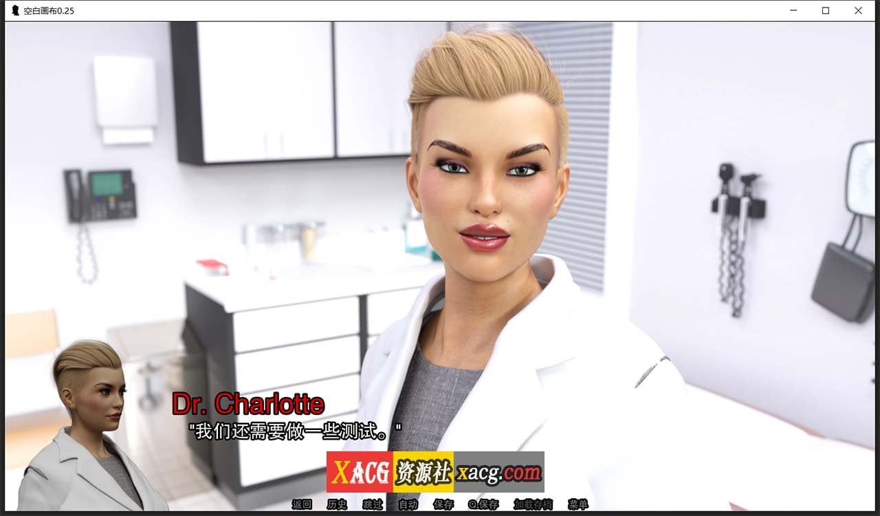 【欧美SLG/汉化】空白画布 V0.25 汉化版【PC+安卓/1G】 畅玩游戏 预览第6张