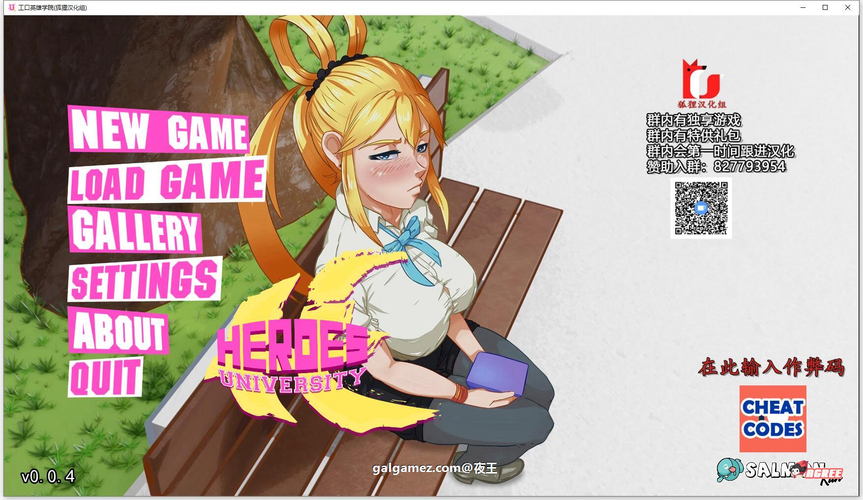 【5月31日限免】【2D沙盒/火鸟汉化/动态】超级英雄エロ学院V0.40精翻汉化版+全CG【更新/PC+安卓】 畅玩游戏 预览第1张