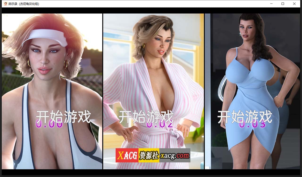 【欧美SLG/汉化/全动态】启示录 Apocalust Ver0.03 精翻汉化版+全CG【新汉化/PC+安卓/1.5G】 畅玩游戏 预览第1张