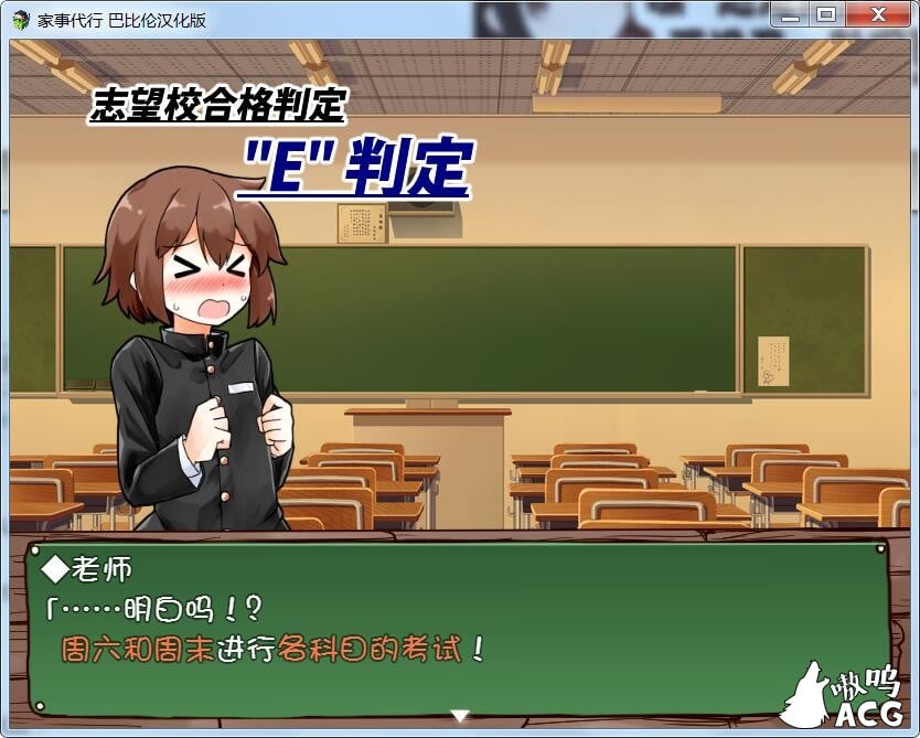 【互动SLG/汉化/动态】家事代行 V2 精翻汉化修复版/全CG存档/攻略【PC+安卓/1.6G/更新】 畅玩游戏 预览第4张