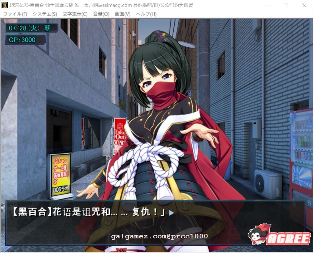 【大作ACT+STG/汉化/动态CG】超速女忍-黑百合V1.00 云汉化版+CG【3.6G/新汉化/全CV】 畅玩游戏 预览第4张-XACG动漫资源社——中文ACG动漫游戏社区 【大作ACT+STG/汉化/动态CG】超速女忍-黑百合V1.00 云汉化版+CG【3.6G/新汉化/全CV】 畅玩游戏 预览第4张