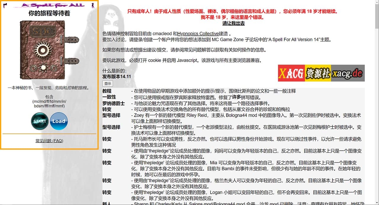 【HTML/中翻/真人动态】全能的咒语A Spell For All v14.11c 作弊版【4G/PC+安卓/更新】 畅玩游戏 预览第2张