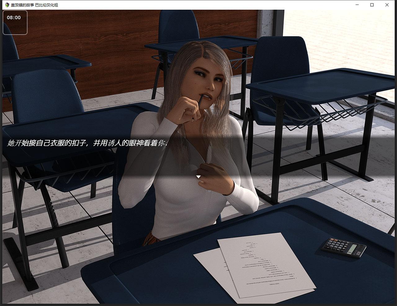 【欧美RPG/汉化/动态】盖茨镇的故事 完结精翻汉化版 +CG+攻略【PC+安卓/880M】 畅玩游戏 预览第3张