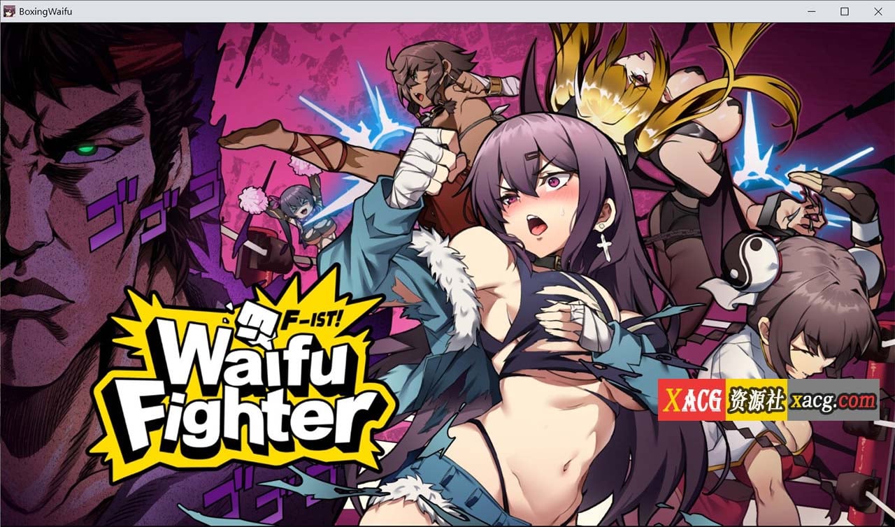 【社保ACT/中文/动态】女拳主義:F-ist官中步兵正式版+DLC全特典【新作/国语CV/1.4G】 畅玩游戏 预览第1张-XACG动漫资源社——中文ACG动漫游戏社区 【社保ACT/中文/动态】女拳主義:F-ist官中步兵正式版+DLC全特典【新作/国语CV/1.4G】 畅玩游戏 预览第1张