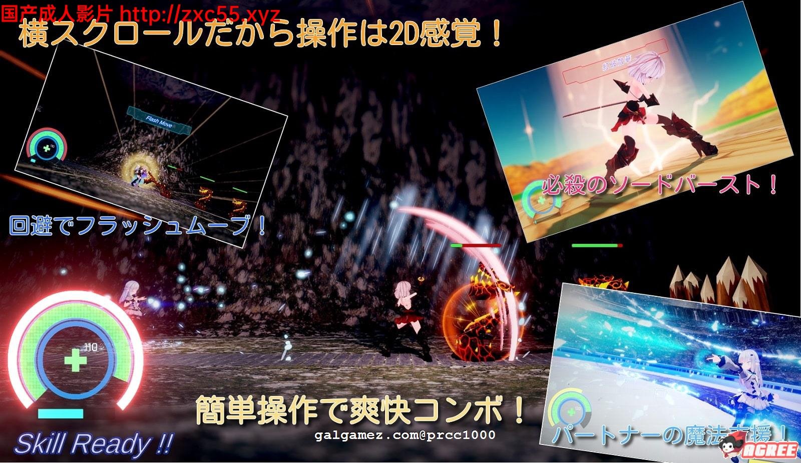 【ACT/3D/全动态】雪精剑布兰迪亚 V1.00 Dl正式版[circle rin]【3.3G】【新作/CV】 畅玩游戏 预览第2张