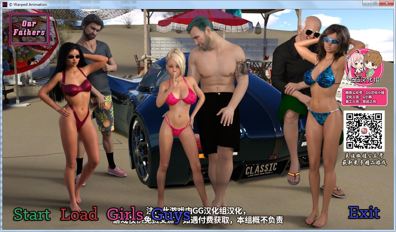 【鬼父SLG/GG汉化/动态】我们的老爸！V0.30 PC+安卓精翻汉化版【2.4G/新作】 畅玩游戏 预览第1张