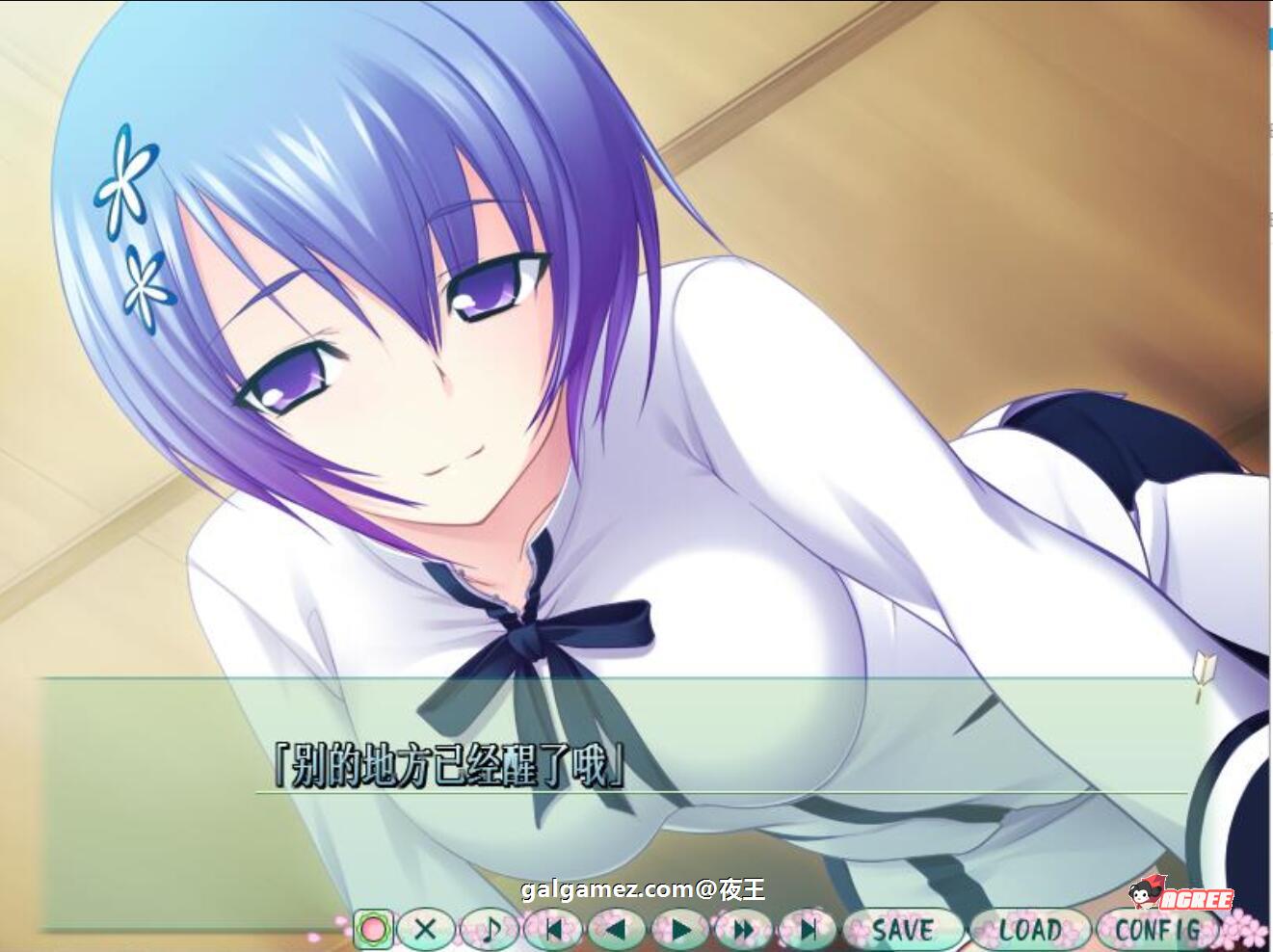 【大型ADV/精翻/全CV】认真和我谈恋爱!全线精翻汉化硬盘版+存档攻略【新汉化/7.3G】 畅玩游戏 预览第7张-XACG动漫资源社——中文ACG动漫游戏社区 【大型ADV/精翻/全CV】认真和我谈恋爱!全线精翻汉化硬盘版+存档攻略【新汉化/7.3G】 畅玩游戏 预览第7张