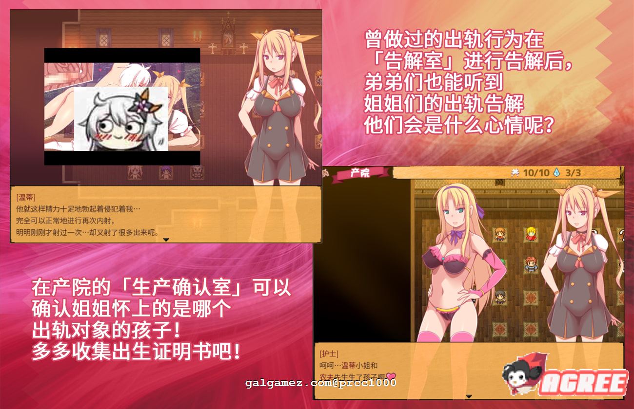 【RPG/中文/究极NTR】炼金术师姐姐收集晶液的理由~出轨炼成小宝宝!中文版+存档+CG【1G】 畅玩游戏 预览第10张-XACG动漫资源社——中文ACG动漫游戏社区 【RPG/中文/究极NTR】炼金术师姐姐收集晶液的理由~出轨炼成小宝宝!中文版+存档+CG【1G】 畅玩游戏 预览第10张