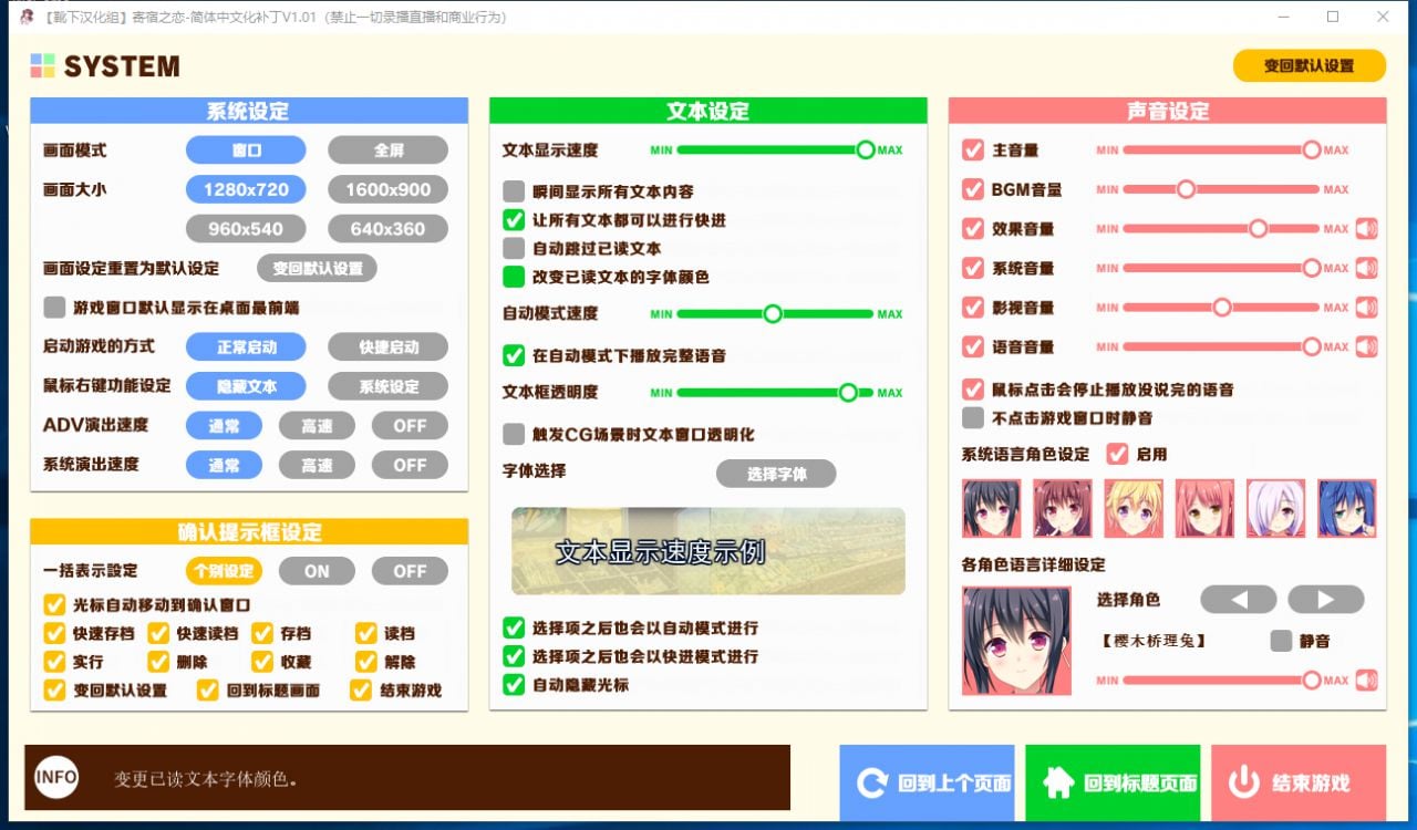 【大型ADV/汉化】寄宿之恋！ 完整汉化版【3.5G/新汉化/全CV】 畅玩游戏 预览第5张