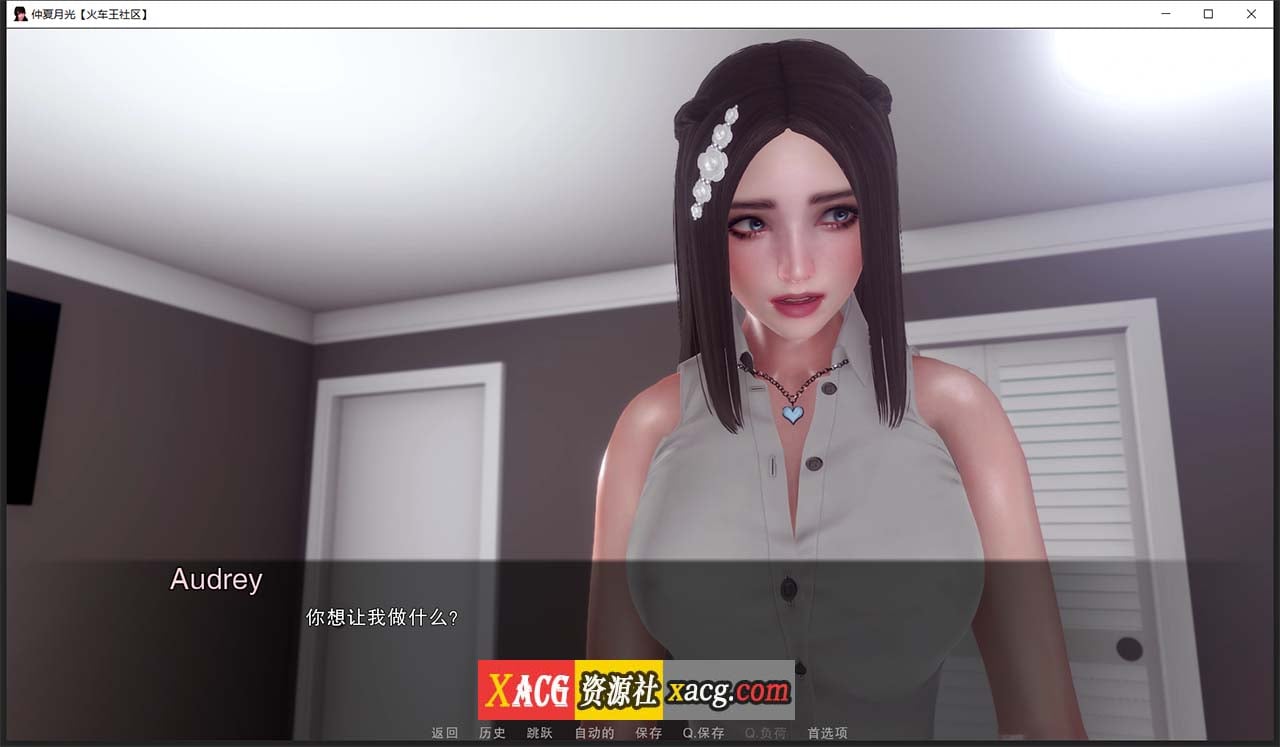 【亚洲风SLG/汉化/动态】仲夏月光 Ep.1 R.1 精翻汉化版【PC+安卓/2G/新汉化】 畅玩游戏 预览第6张