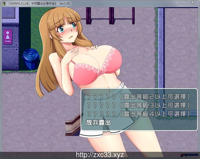 【RPG/汉化】真午夜露出的女子JK高中生 II Ver1.00 完整汉化版【300M】 畅玩游戏 预览第2张
