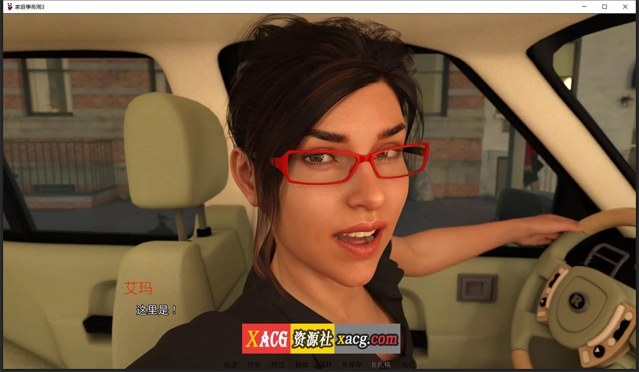 【欧美SLG/汉化/动态】家庭事务 第三周 V0.111 汉化版 【PC+安卓/4G】 畅玩游戏 预览第2张