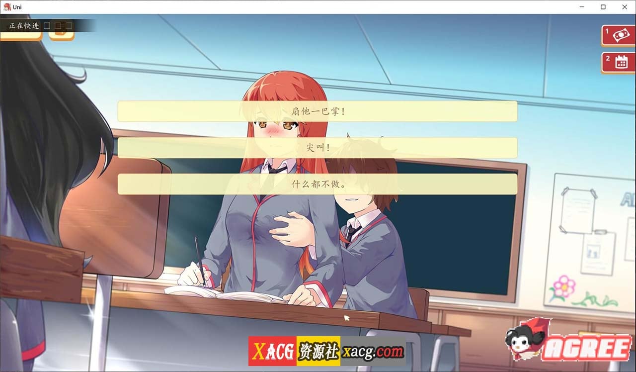 【高自由度SLG/汉化/步兵】大学生活-Uni V0.39.98 精翻汉化版【PC+安卓/2G/更新】 畅玩游戏 预览第13张-XACG动漫资源社——中文ACG动漫游戏社区 【高自由度SLG/汉化/步兵】大学生活-Uni V0.39.98 精翻汉化版【PC+安卓/2G/更新】 畅玩游戏 预览第13张