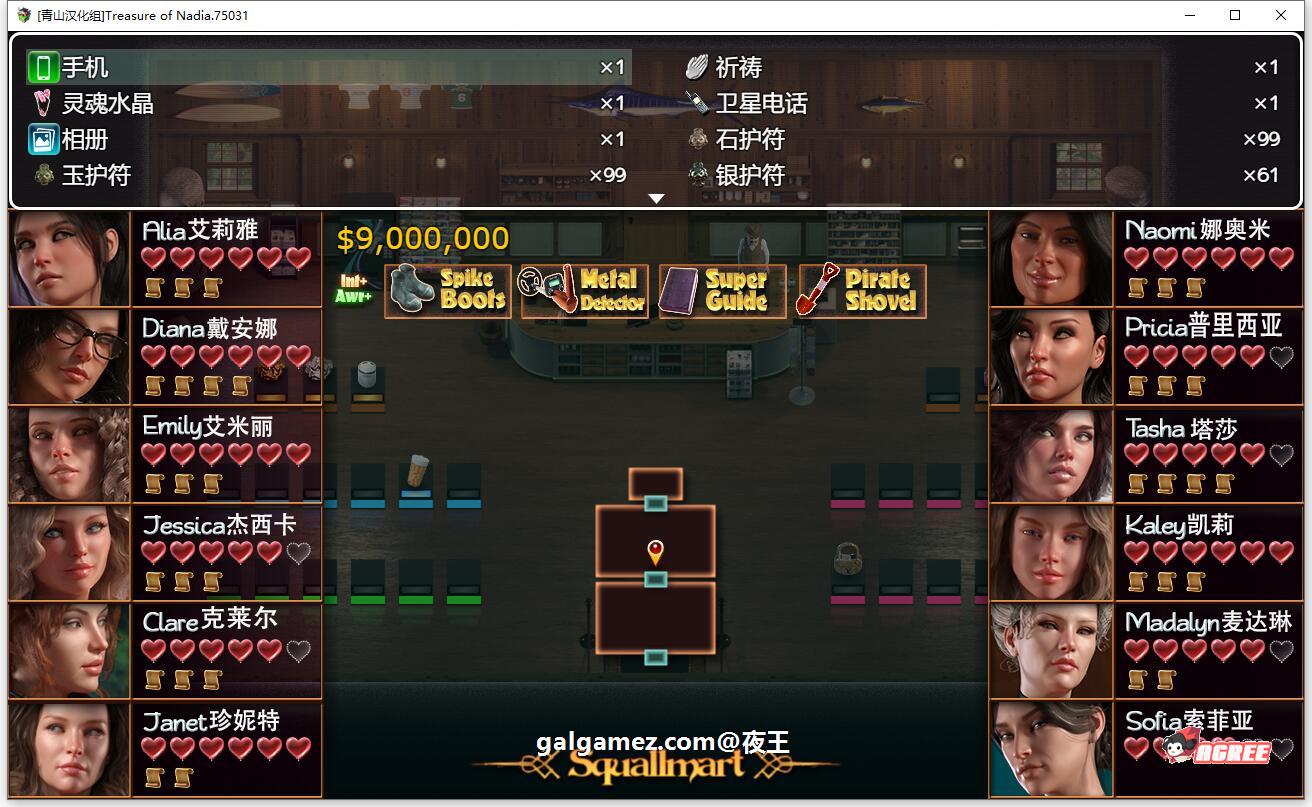 【神级RPG/英文/全动态】纳迪亚之宝V91074 官方英文高清版【更新/PC+安卓/9G】 畅玩游戏 预览第10张