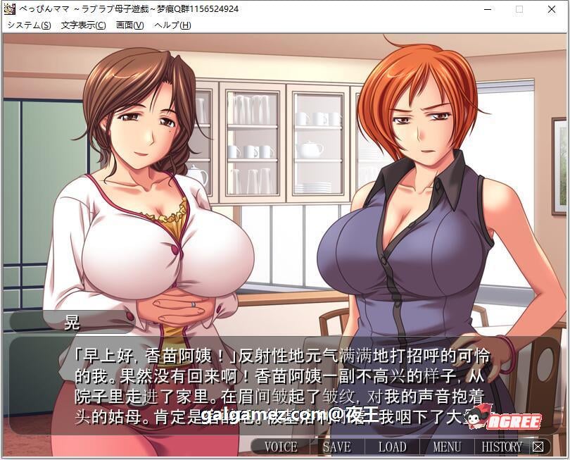 【ADV拔作/汉化/CV】美丽嘛嘛~甜蜜游戏 云汉化版【新作/PC+安卓/300M】 畅玩游戏 预览第3张-XACG动漫资源社——中文ACG动漫游戏社区 【ADV拔作/汉化/CV】美丽嘛嘛~甜蜜游戏 云汉化版【新作/PC+安卓/300M】 畅玩游戏 预览第3张