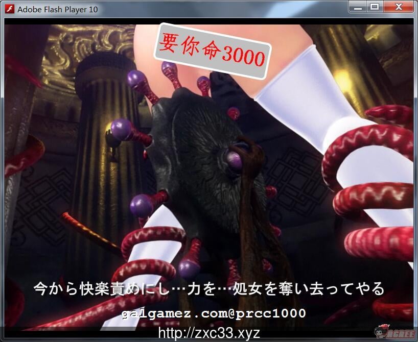 【HAG/全动态/付提取】D罩杯幻想！圣战士処女丧失！[pc+动画]【2G】【全CV】 畅玩游戏 预览第3张