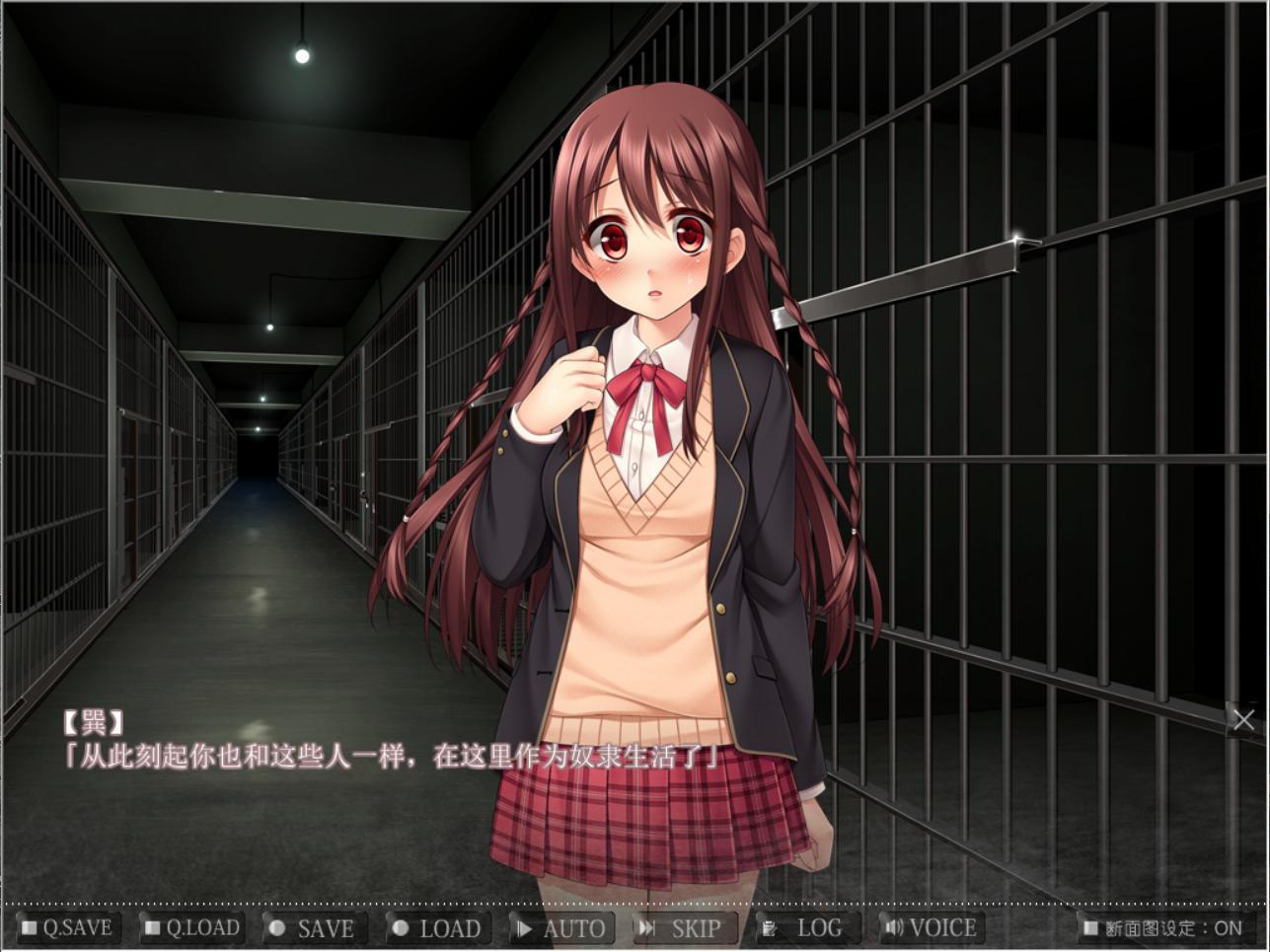 【ADV+SLG/汉化/动态CG】监禁CHANG女～奴隶少女养殖 汉化版 【PC+安卓模拟/1.9G】 畅玩游戏 预览第3张