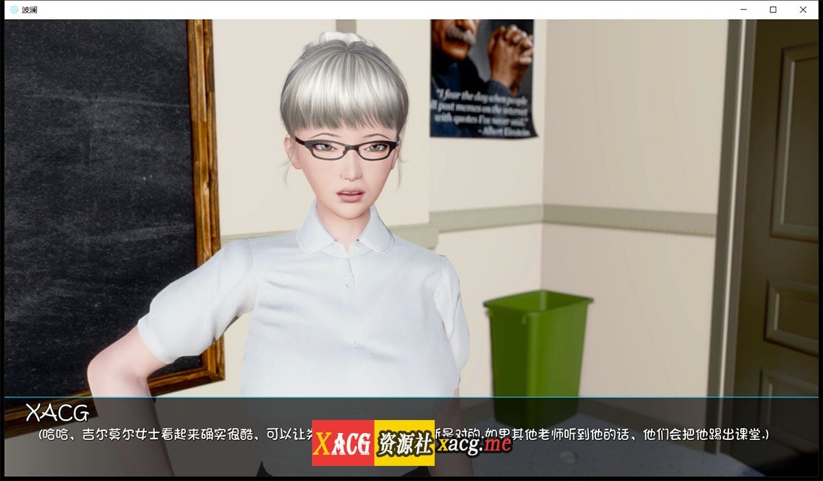 【国风SLG/汉化/动态】Ripples-涟漪 Ep4 PC+安卓最新汉化版【PC+安卓/6G/新作】 畅玩游戏 预览第10张-XACG动漫资源社——中文ACG动漫游戏社区 【国风SLG/汉化/动态】Ripples-涟漪 Ep4 PC+安卓最新汉化版【PC+安卓/6G/新作】 畅玩游戏 预览第10张