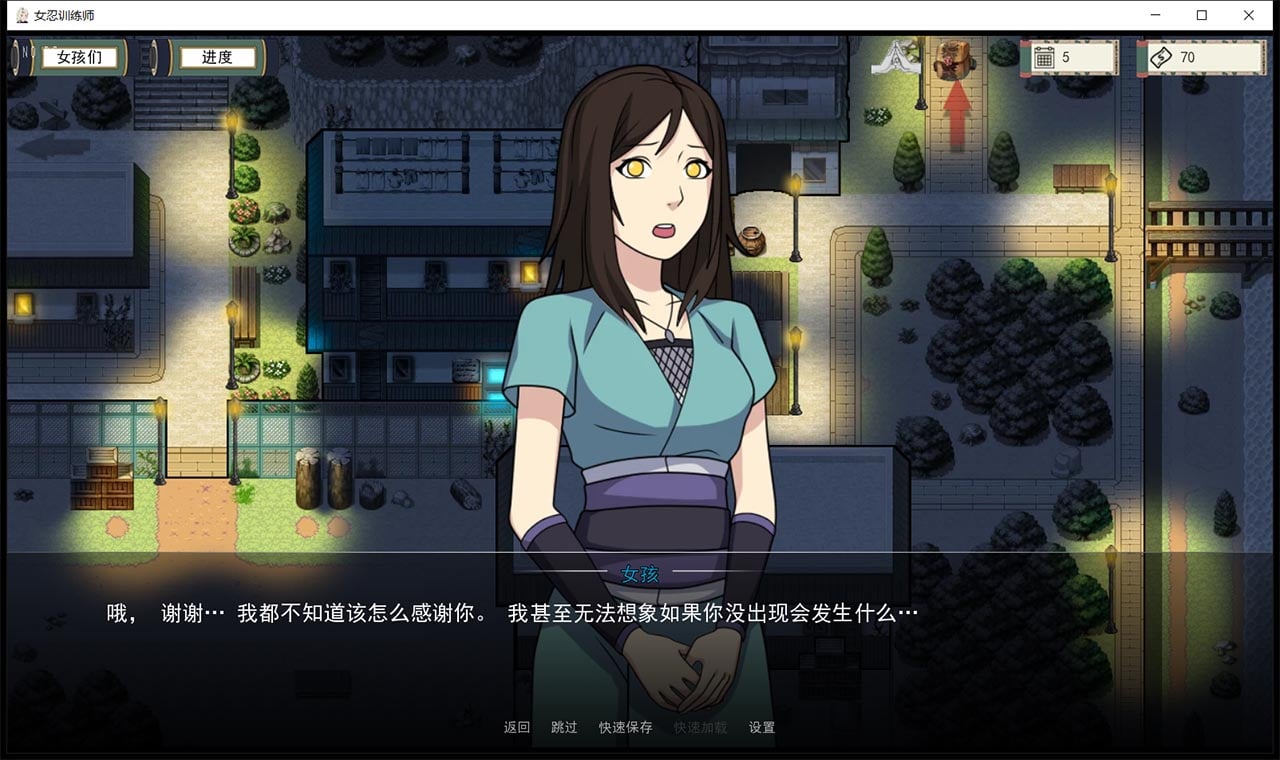 【欧美SLG/中文/动态】火影女忍者训练师 V0.23.1 官方中文作弊版【PC+安卓/更新/500M】 畅玩游戏 预览第7张